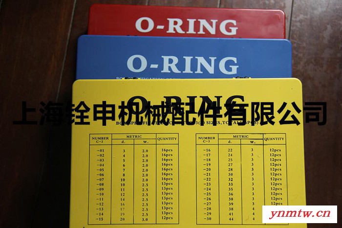 台湾SOG品牌  100  油封    挖掘机密封件   挖掘机配件