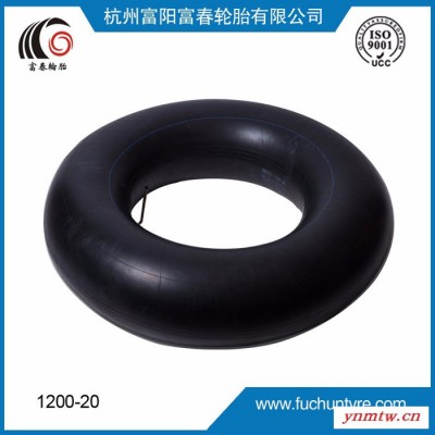 **批发汽车轮胎重型卡车丁基胶内胎1200R20 TR179A 丁基内胎