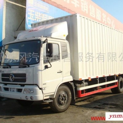 供应DFL1080B2-KE5E-000-020J苏州东风供应卡车、东风商用车