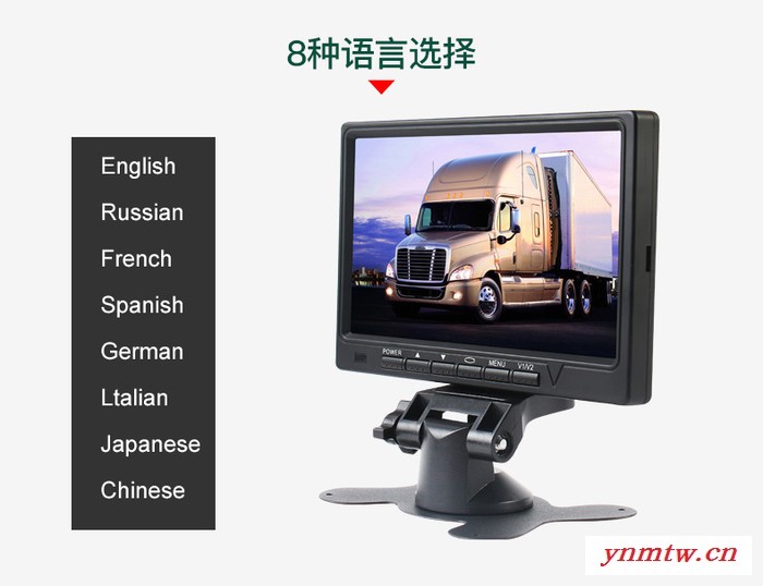 收割机/挖掘机 车载显示器 高清倒车影像