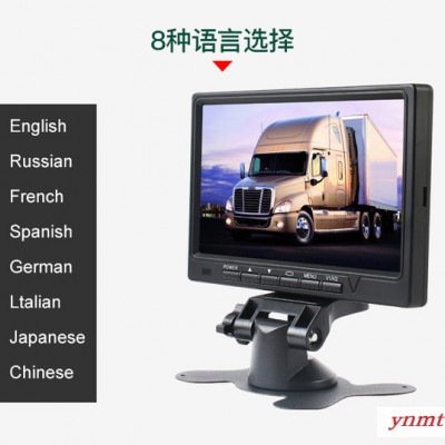 收割机/挖掘机 车载显示器 高清倒车影像
