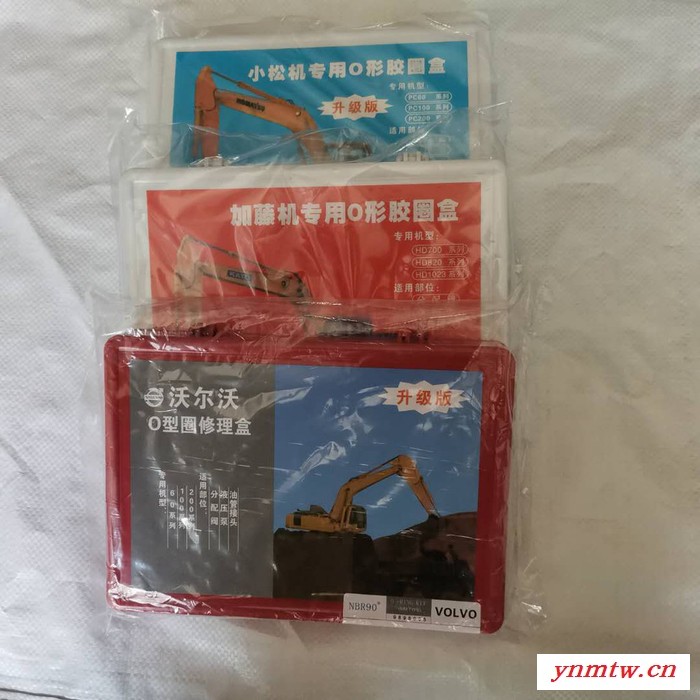 科扬橡塑 卡特  日立挖掘机O型圈修理盒 厂家供应图2
