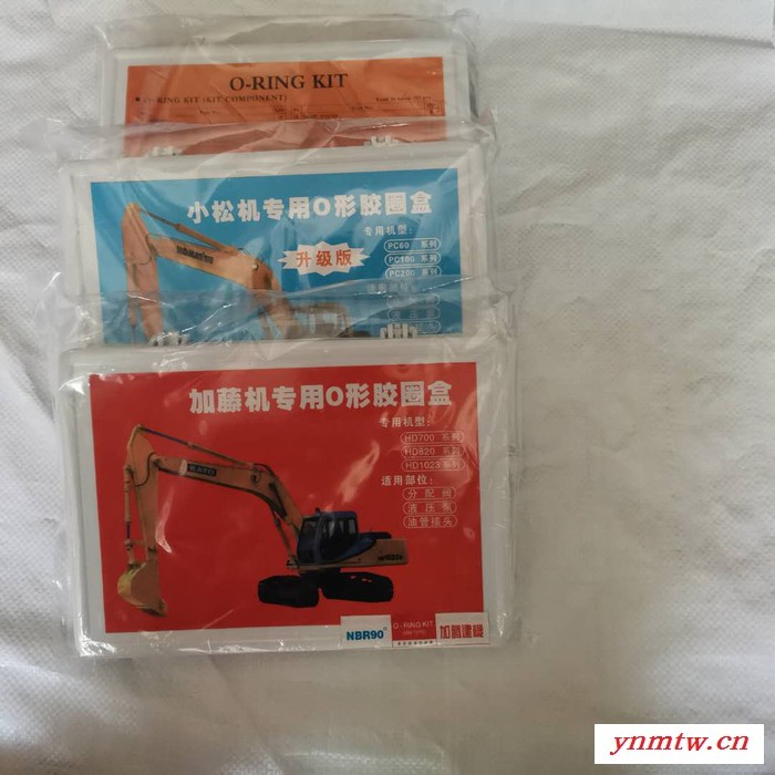 科扬橡塑 卡特  日立挖掘机O型圈修理盒 厂家供应图3