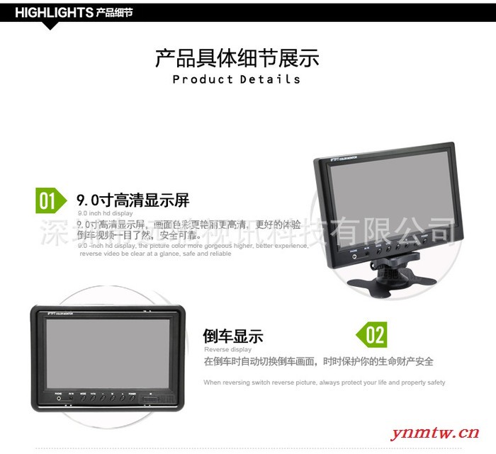 远驰 收割机显示器  挖掘机 高清倒车影像图3