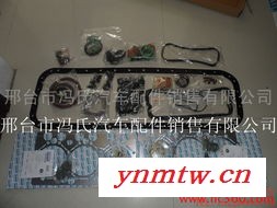 供应奔驰卡车上修包下修包大修包 奔驰卡车配件修理包 德国奔驰卡车大修包价格 奔驰卡车配件厂家图2