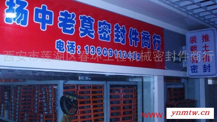 供应陕西地区装载机挖掘机推土机修理包批发中心图2