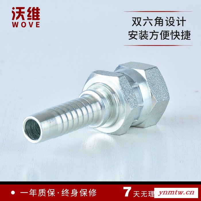 沃维22611 胶管总成 挖掘机胶管接头总成 镀锌60锥胶管接头总成图3