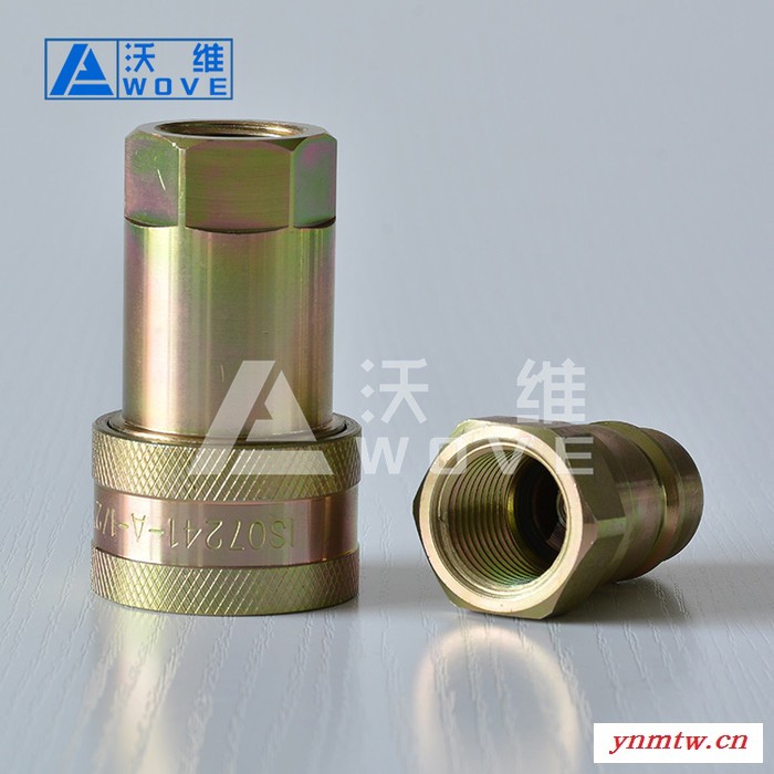KZE碳钢快换接头 7241-A碳钢镀锌快速接头 挖掘机快插接头图8