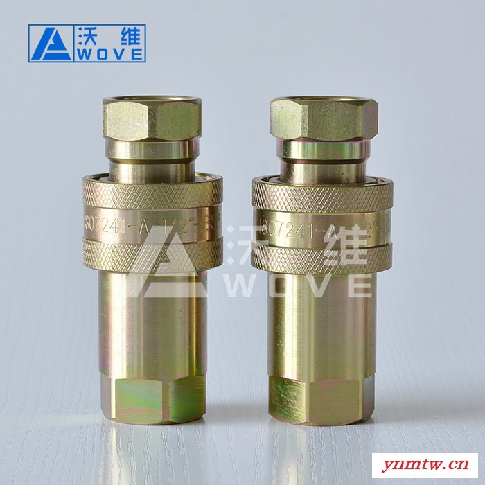 KZE碳钢快换接头 7241-A碳钢镀锌快速接头 挖掘机快插接头图2
