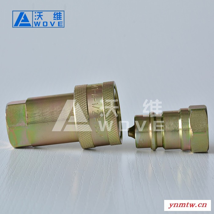 KZE碳钢快换接头 7241-A碳钢镀锌快速接头 挖掘机快插接头图4