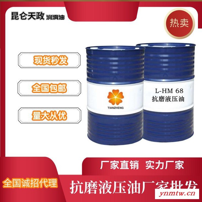 昆仑天政抗磨液压油 液压油批发价格 叉车挖掘机注塑机专用 厂家批发图4