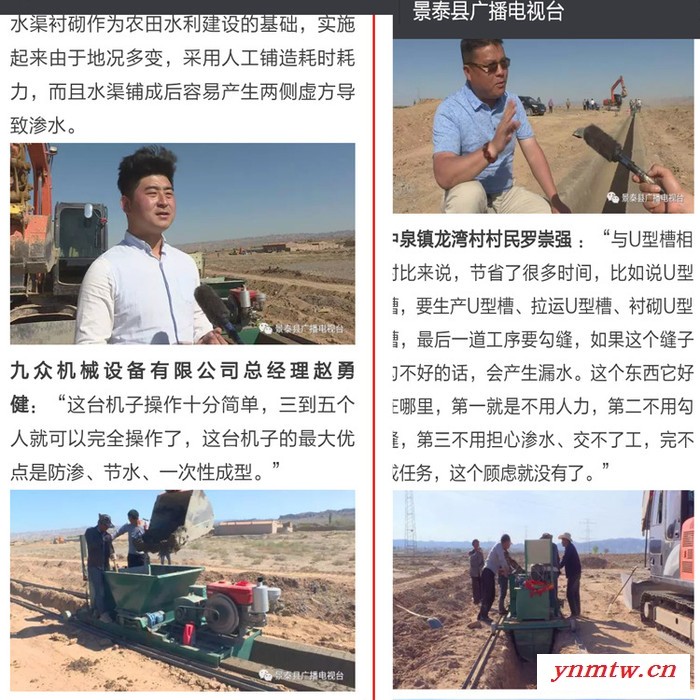 浙江挖掘机专用开挖T型水渠铲斗 标准化农田水渠改造机标准化农田水渠改造机图1