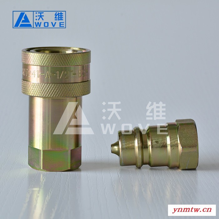 沈阳 7241-A挖掘机用快速接头 碳钢耐磨挖掘机快速接头 高压挖掘机快速接头图7