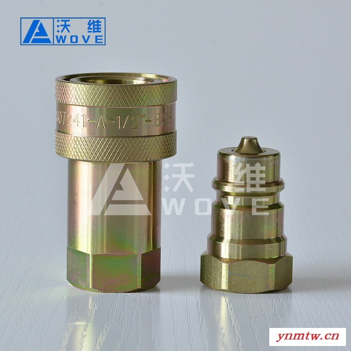 沈阳 7241-A挖掘机用快速接头 碳钢耐磨挖掘机快速接头 高压挖掘机快速接头图5
