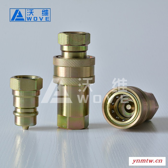 沈阳 7241-A挖掘机用快速接头 碳钢耐磨挖掘机快速接头 高压挖掘机快速接头图4