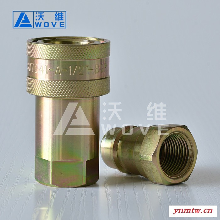 沈阳 7241-A挖掘机用快速接头 碳钢耐磨挖掘机快速接头 高压挖掘机快速接头图6