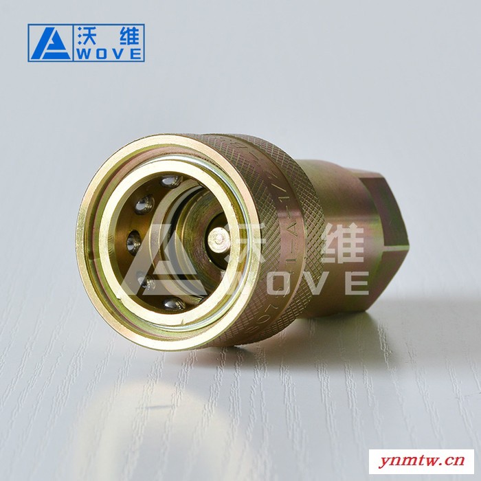 沈阳 7241-A挖掘机用快速接头 碳钢耐磨挖掘机快速接头 高压挖掘机快速接头图2