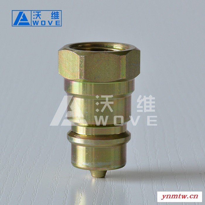 沈阳 7241-A挖掘机用快速接头 碳钢耐磨挖掘机快速接头 高压挖掘机快速接头图1
