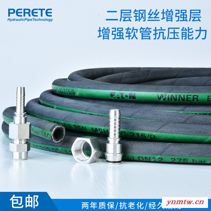 伊顿EC210 双层液压胶管 二层钢丝编织软管 挖掘机用总成 现货图2