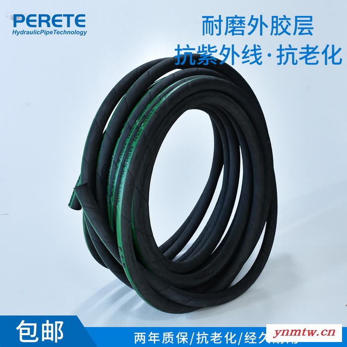 伊顿EC210 双层液压胶管 二层钢丝编织软管 挖掘机用总成 现货图4