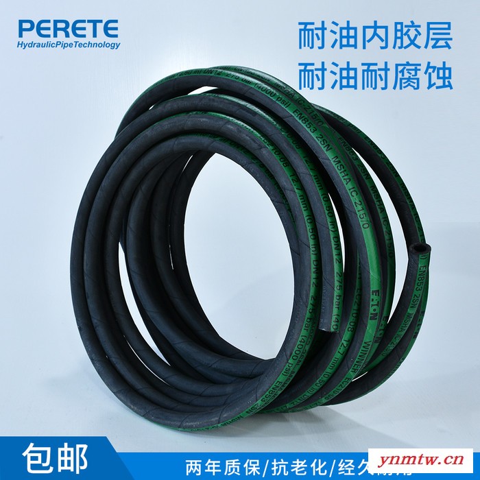 伊顿EC210 双层液压胶管 二层钢丝编织软管 挖掘机用总成 现货图3