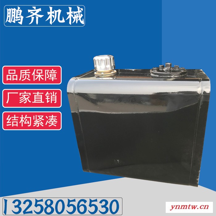 河北鹏齐 供挖掘机配件液压油箱 挖掘机液压油箱  吊车液压油箱 工程机械配件液压油箱