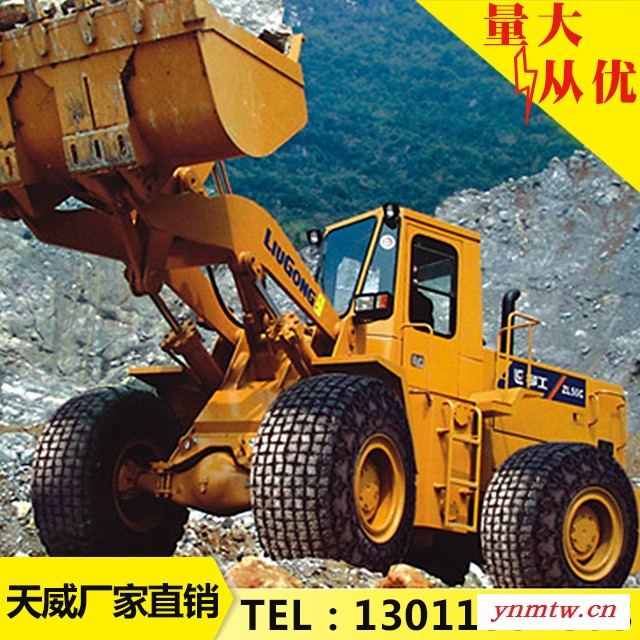 生产天威16/70-20货车轮胎防滑链20挖掘机轮胎保护链 铲车轮胎防护链20雪地轮胎防滑链图2