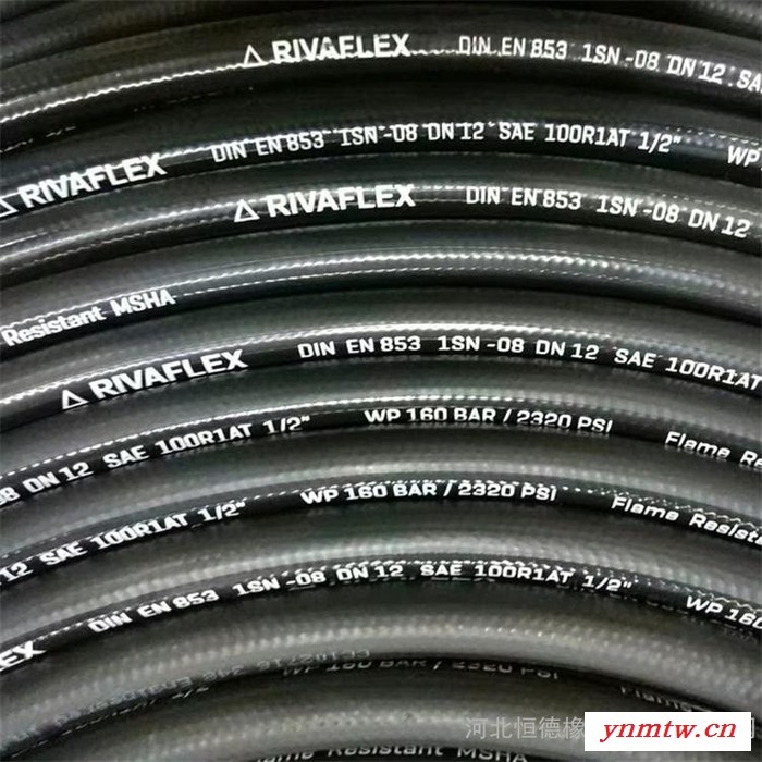 RIVAFLEX高压胶管 威瓦利2SN-08胶管 挖掘机大臂液压管路 泵车马达进油胶管