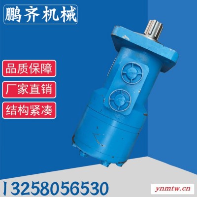 BM3-250摆线液压马达BM3-160油马达行走驱动挖掘机配件