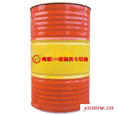 河南郑州  46# 液压油  泵车专用油    挖掘机专用油  欢迎来电咨询   洽谈合作图5