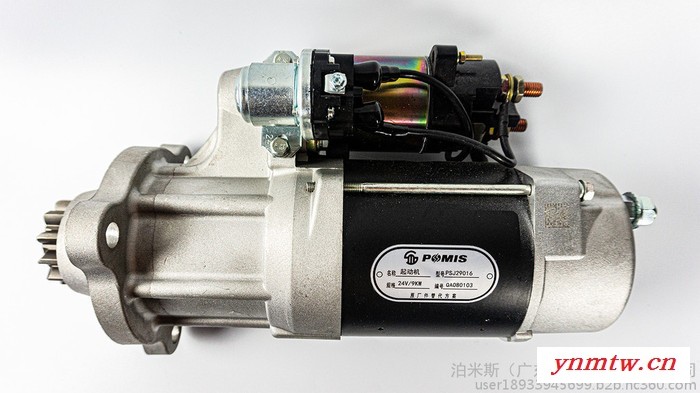 65-2620-7074A(斗山）DE12TIS DH500-7、DH550-7斗山大宇挖掘机起动机图4