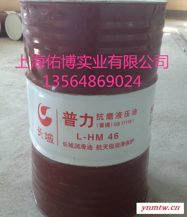供应长城68#抗磨液压油高压 长城普力L-HM68号抗磨液压油 挖掘机专用液压油图4