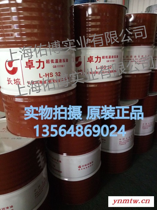 供应长城68#抗磨液压油高压 长城普力L-HM68号抗磨液压油 挖掘机专用液压油图5