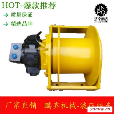 鹏齐小型挖掘机拉木头2吨液压卷扬机液压绞车价格