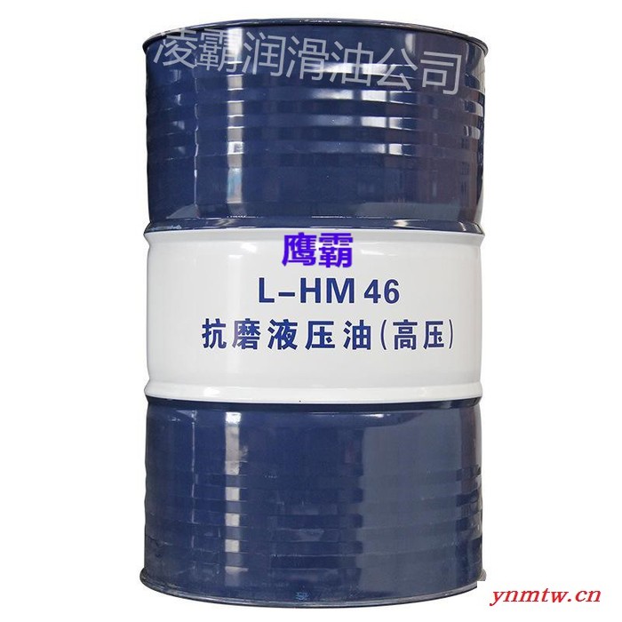 鹰霸供应46#  68# 泵车专用液压油 自卸车辆专用油   挖掘机专用油  欢迎来电咨询   洽谈合作图6