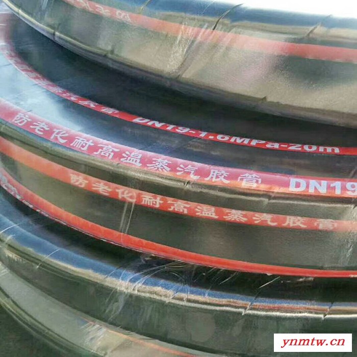 高压胶管 夹布胶管 挖掘机高压胶管 阻燃高压胶管图1
