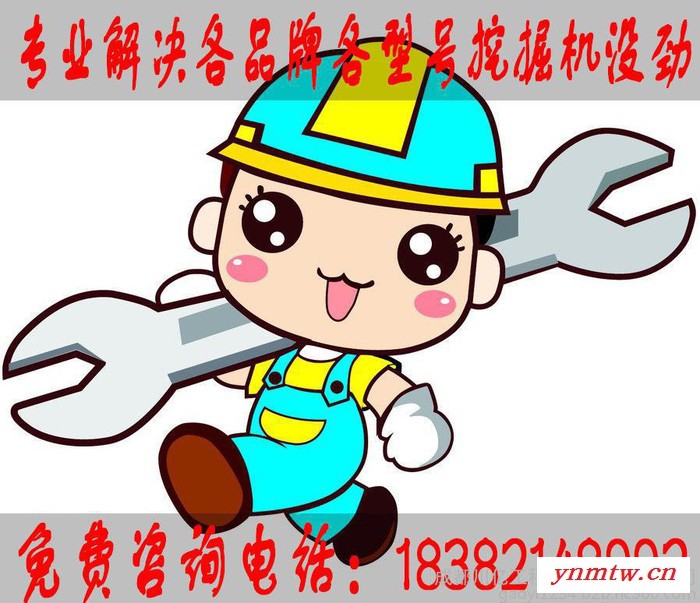沃尔沃挖掘机没劲_沃尔沃挖掘机没劲维修电话图1