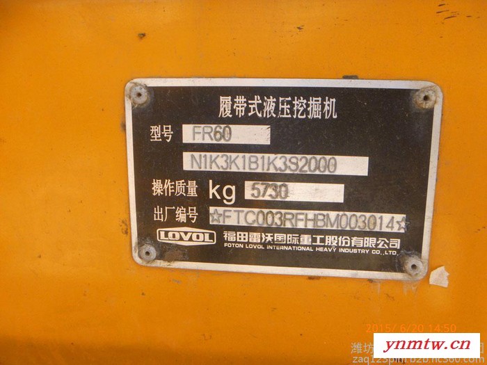 潍坊挖掘机 二手挖掘机 雷沃挖掘机