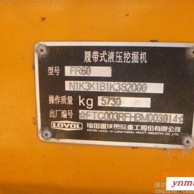 潍坊挖掘机 二手挖掘机 雷沃挖掘机