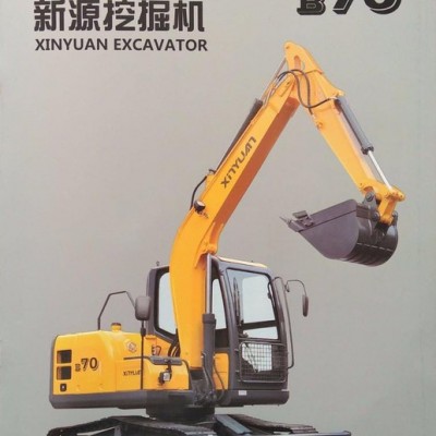 新源挖掘机XYB70履带挖掘机