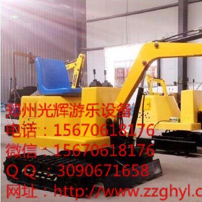 光辉游乐05211 儿童挖掘机**专业制造