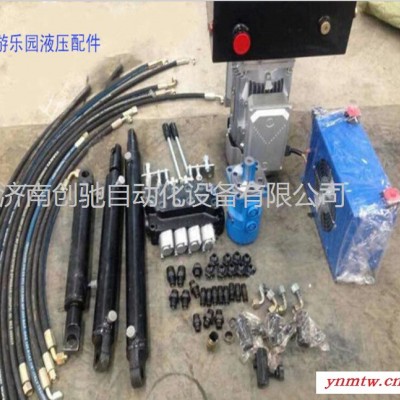 游乐挖掘机配件   游乐挖掘机全套液压系统 欢迎选购【图】