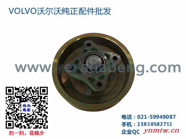 volvo挖掘机配件-沃尔沃挖掘机配件-沃尔沃700挖掘机配件图5