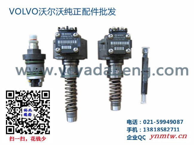 volvo挖掘机配件-沃尔沃挖掘机配件-沃尔沃700挖掘机配件图8