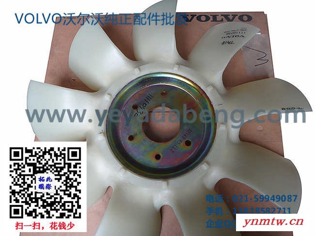 volvo挖掘机配件-沃尔沃挖掘机配件-沃尔沃700挖掘机配件图4