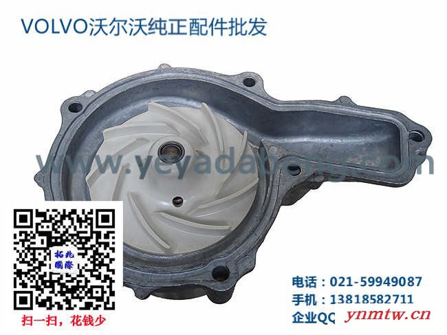 volvo挖掘机配件-沃尔沃挖掘机配件-沃尔沃700挖掘机配件