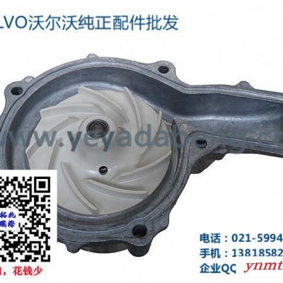 volvo挖掘机配件-沃尔沃挖掘机配件-沃尔沃700挖掘机配件