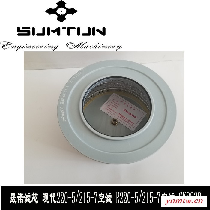 神钢CLG856 挖掘机滤芯挖掘机配件挖掘机油品图2