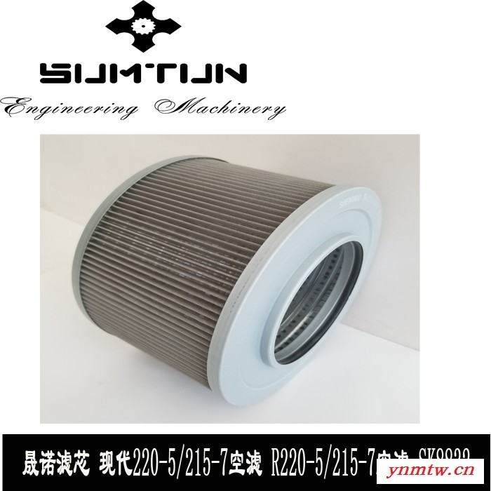 神钢CLG856 挖掘机滤芯挖掘机配件挖掘机油品图3