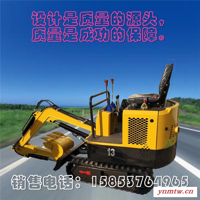 18微型挖掘机,微型挖掘机厂家,微型挖掘机特点15型小挖机全新 小挖机全新价格 **小挖机全新批发 采购 小型挖掘机图4